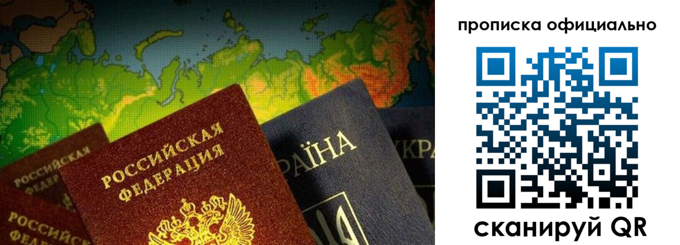 временная регистрация надежно в Пятигорске