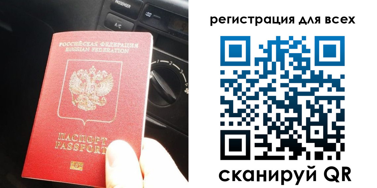 временная регистрация недорого в Пятигорске
