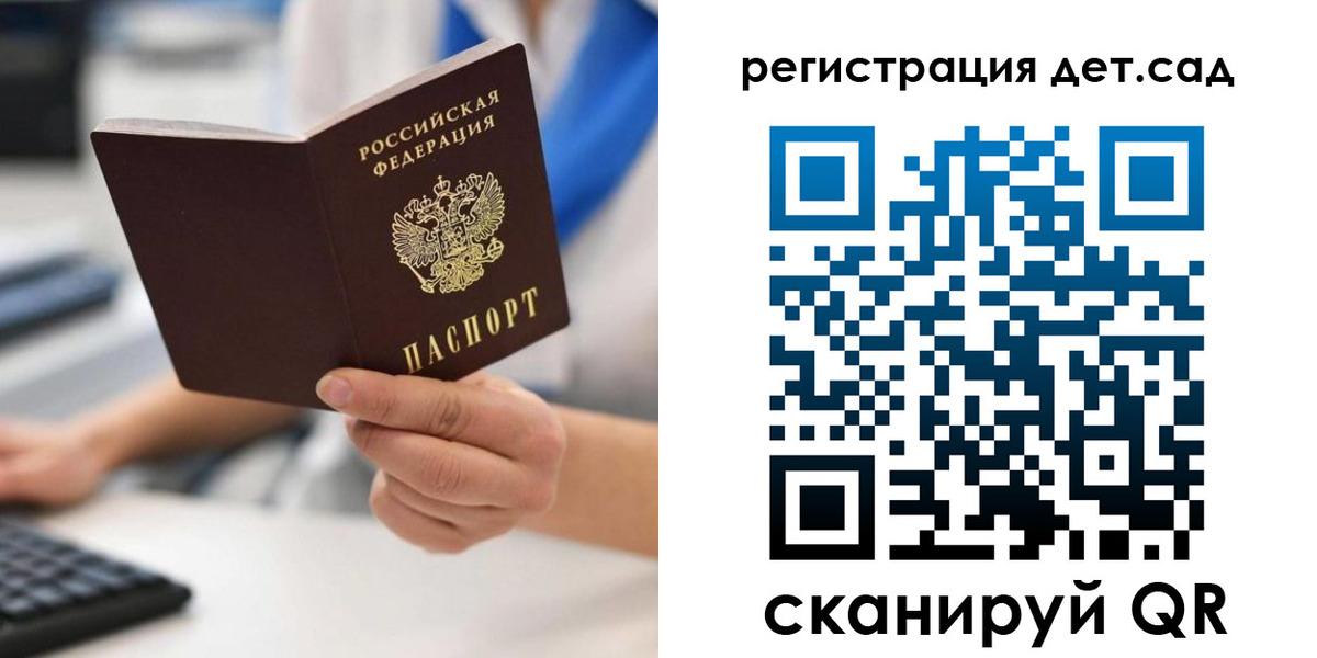 прописка для военкомата в Пятигорске