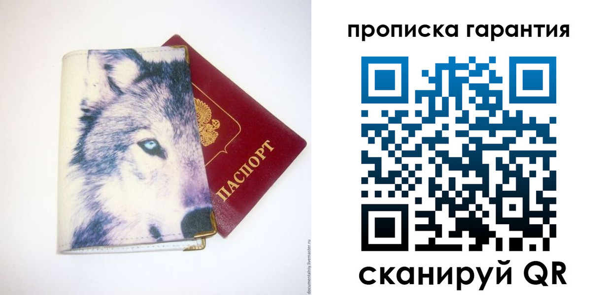 временная регистрация госуслуги в Пятигорске